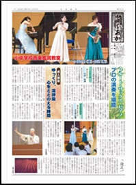 館報とよおか第772号